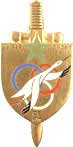 Centre Entrainement Physique Militaire RABAT G.1111