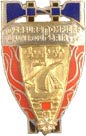 Brigade Sapeurs Pompiers de PARIS G.2280