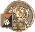 Prytanée National Militaire G.3303